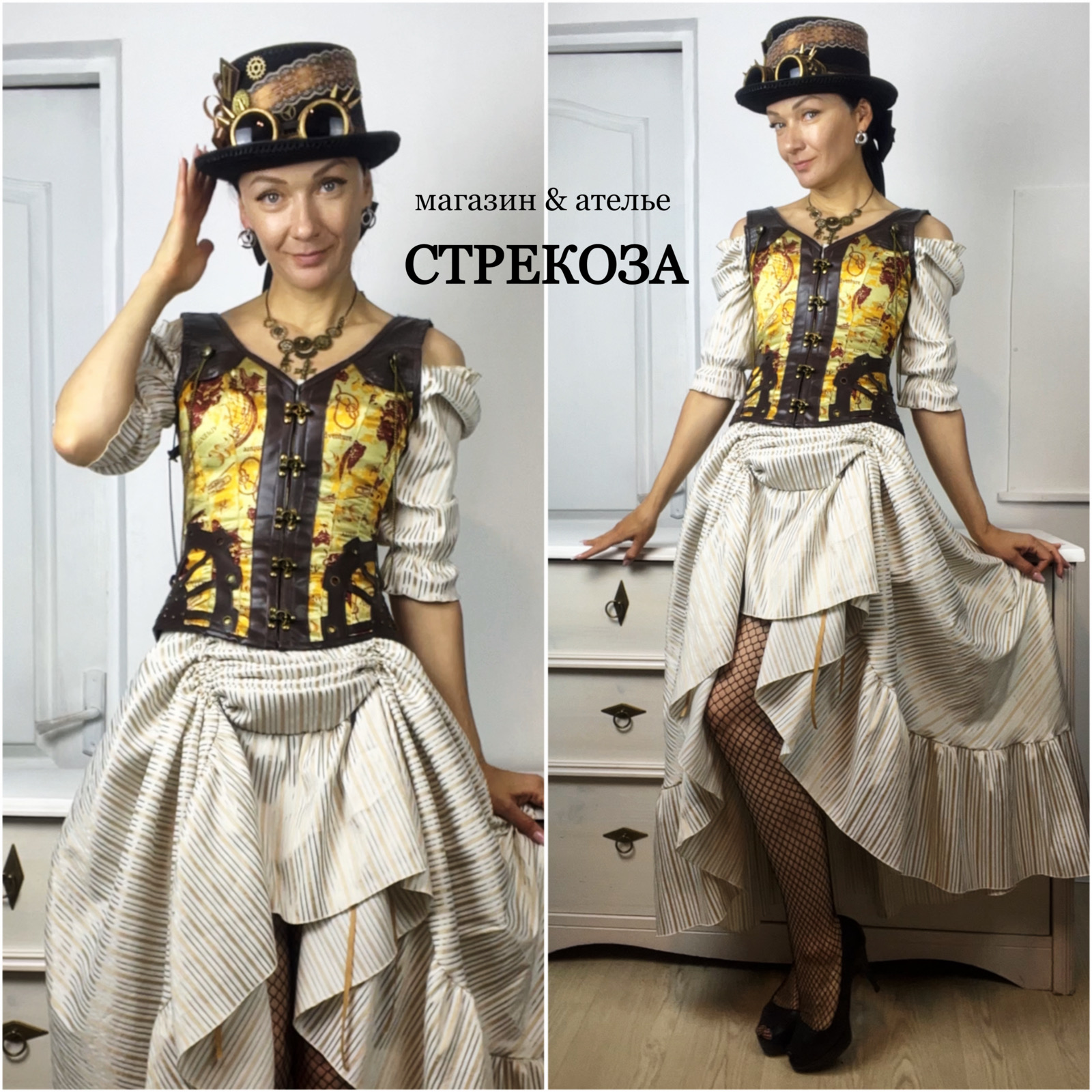 костюм Стимпанк арт 20 — изображение 3