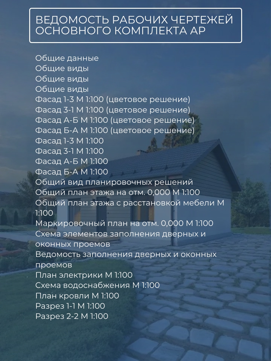 Проект дома 53 м2 / Газобетон / 1 этаж / — фото 8