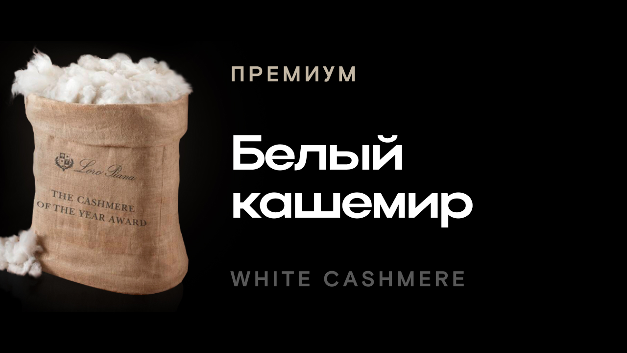 Аромат "Лотос"