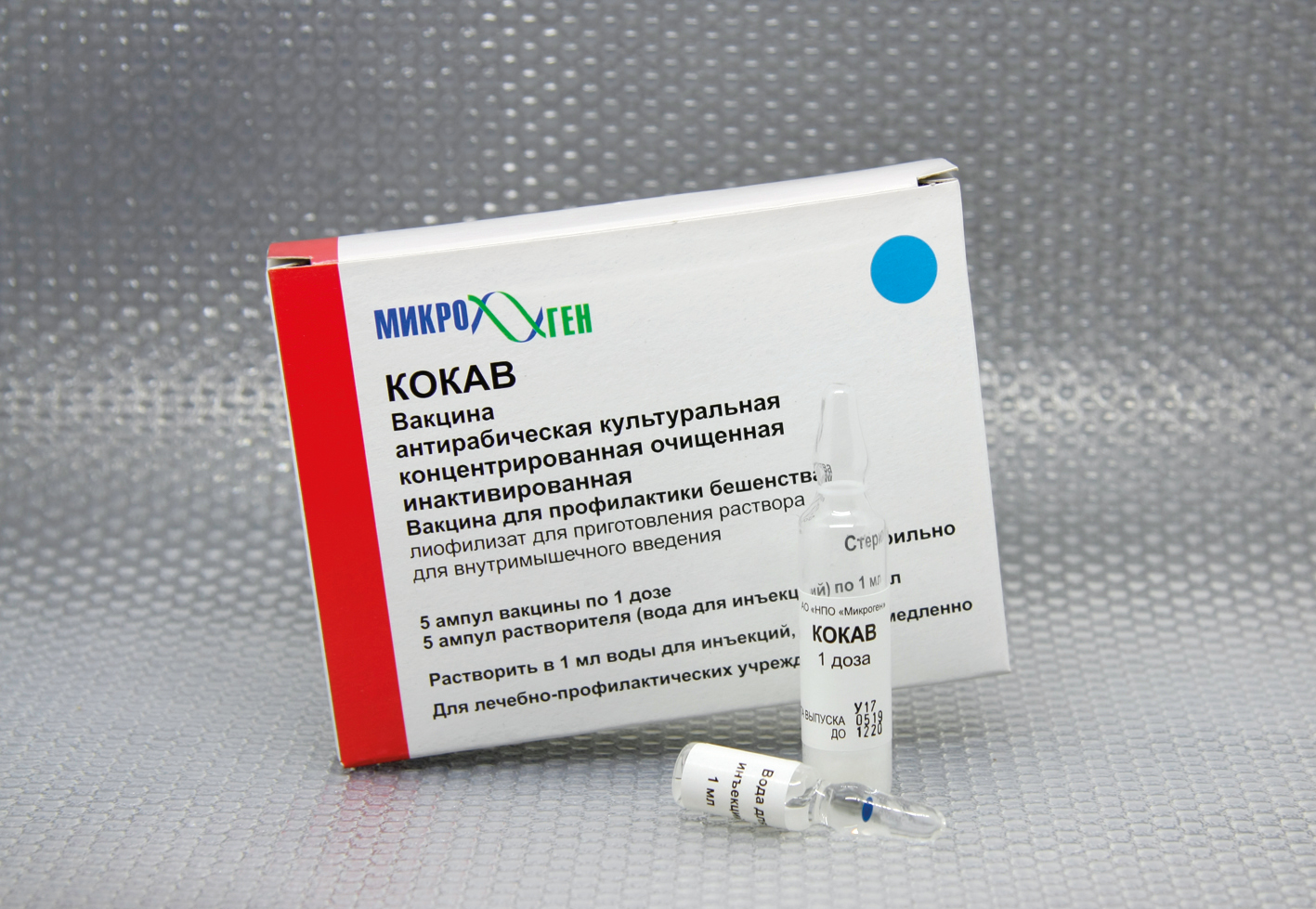 Инфекционист Неронов: профилактика бешенства не дает гарантий