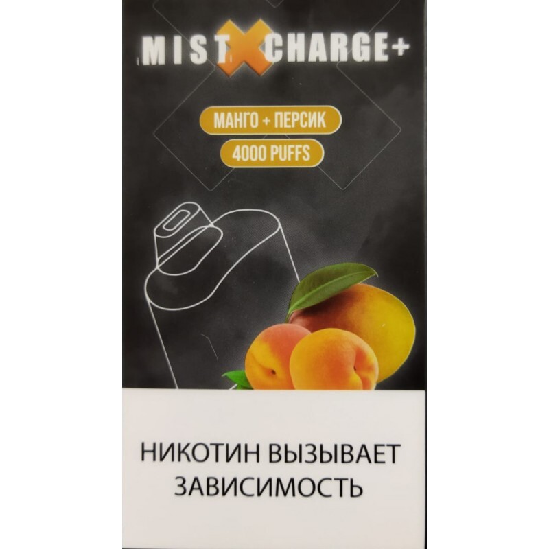 Mist X Swap Купить Картридж