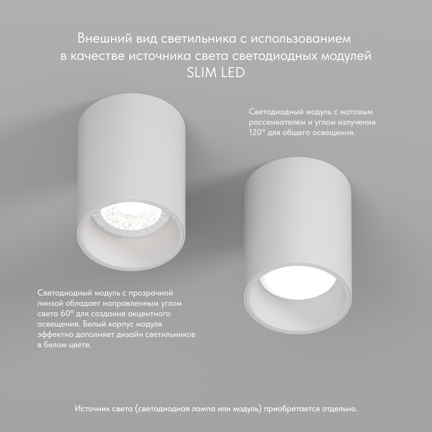 DK3110-WH Светильник накладной IP 20, 10 Вт, GU5.3, LED, белый, пластик - вид 3