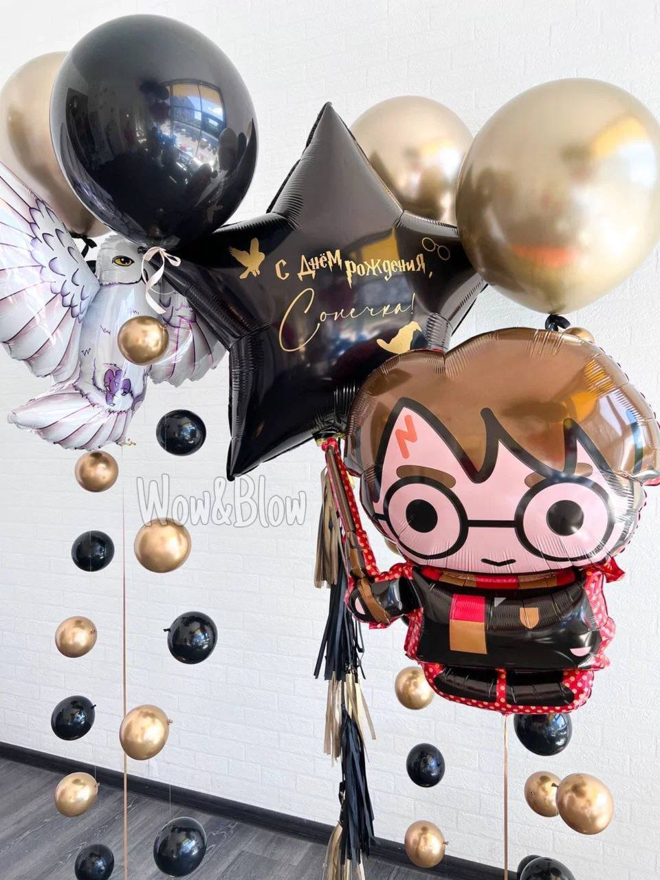 Школа волшебства