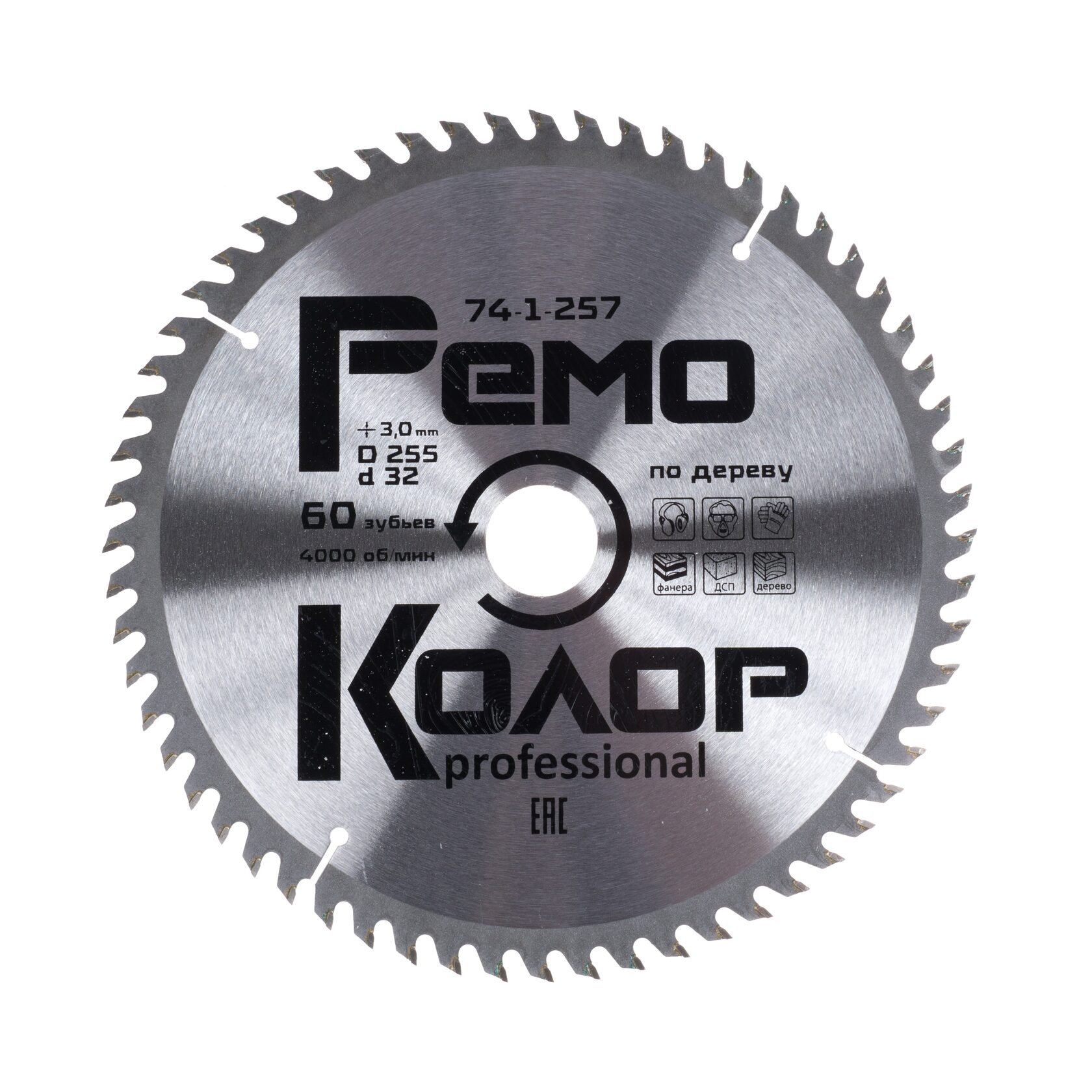 пильный диск ремоколор 74-1-211 210х32 мм. пильный диск messer 10-40-234 230х25. пильный диск metabo 628221000. пильный диск messer 10-40-321 320х25. диск по дереву 25 4.