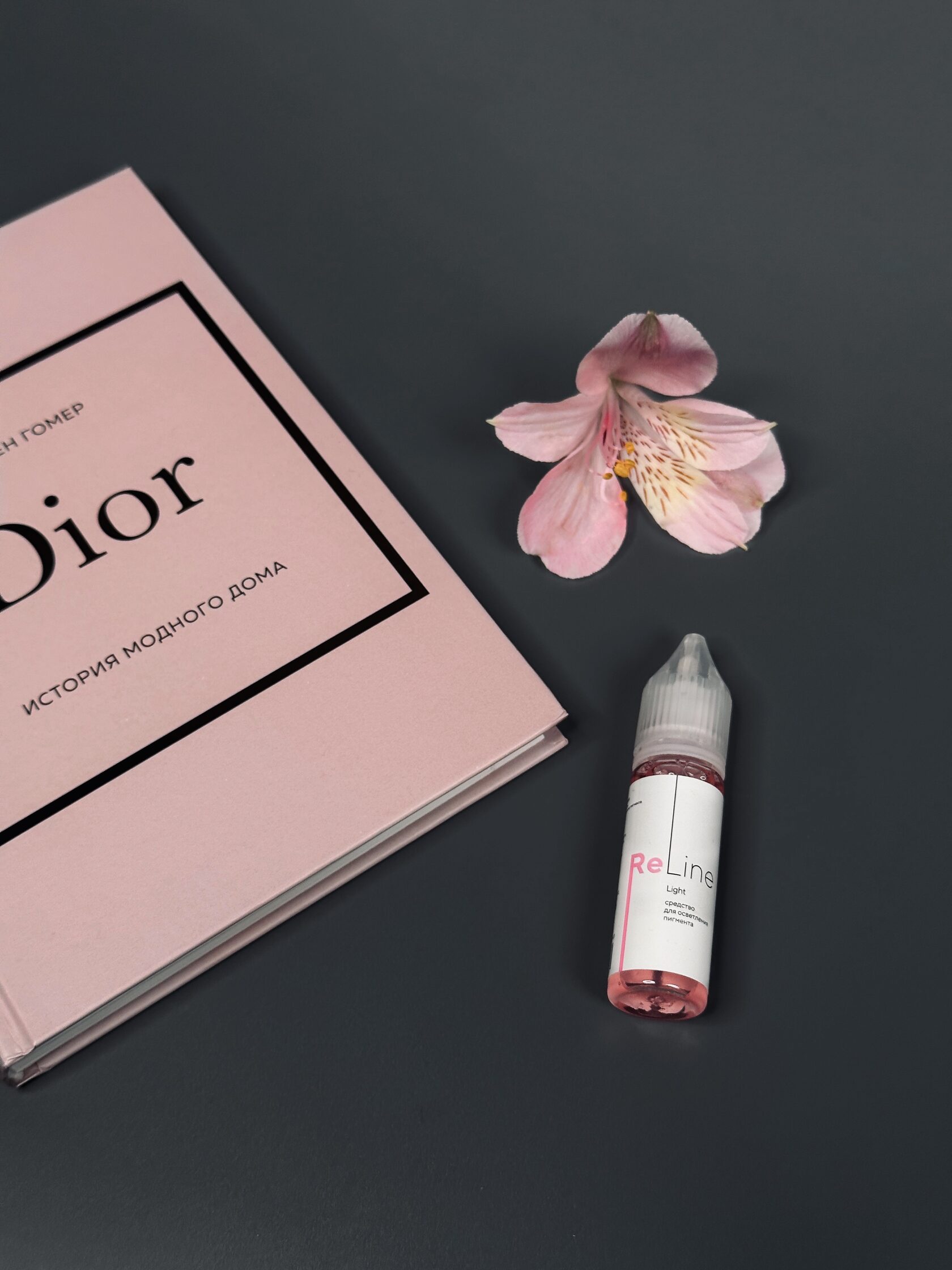 Ремувер перманентного макияжа «ReLine Light»