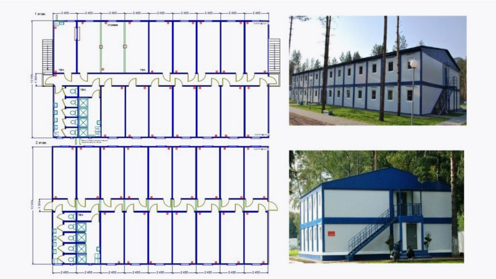 Проект бытового городка строителей