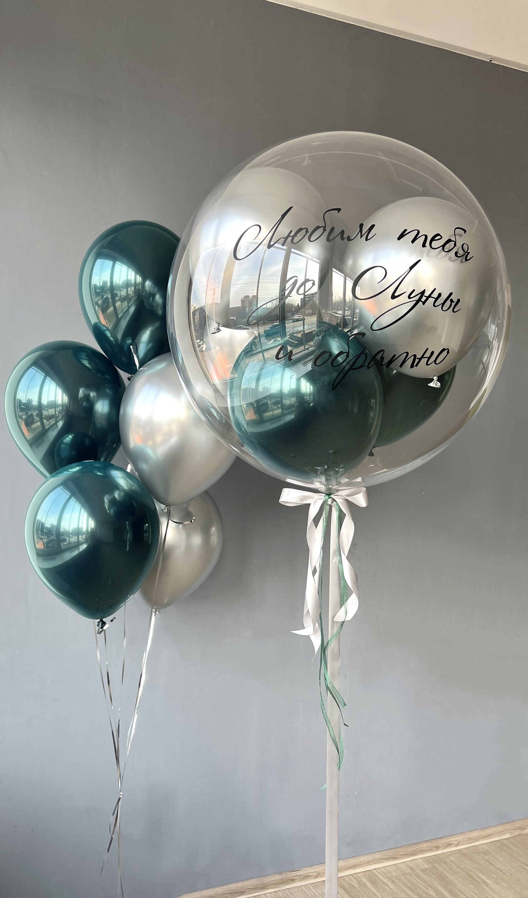 Воздушные шарики мужу