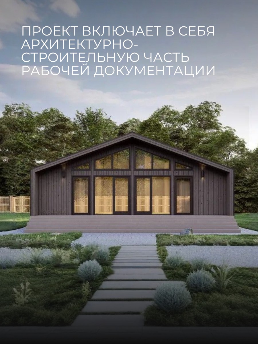 Проект дома 55 м2 / Каркасник / 1 этаж / — фото 2