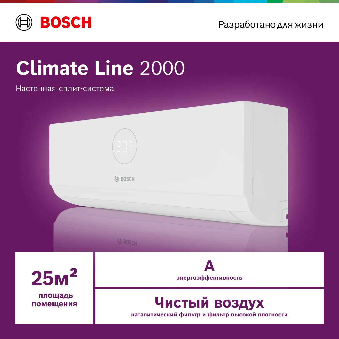 Bosch climate line cll2000 w 26