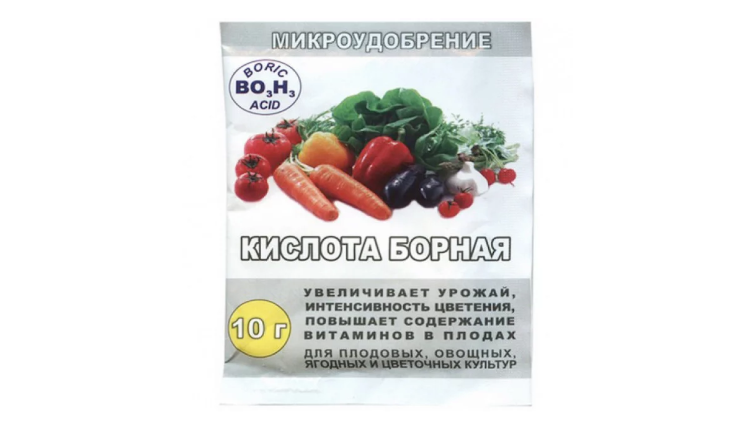 5 гр борной кислоты. Удобрение борная кислота 10гр. Борная кислота 50 гр. Борная кислота 10 г лама торф. Борная кислота Садовита 10 г.