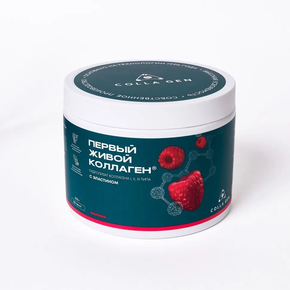 ЖИВОЙ КОЛЛАГЕН МАЛИНА. Улучшенная формула с эластином