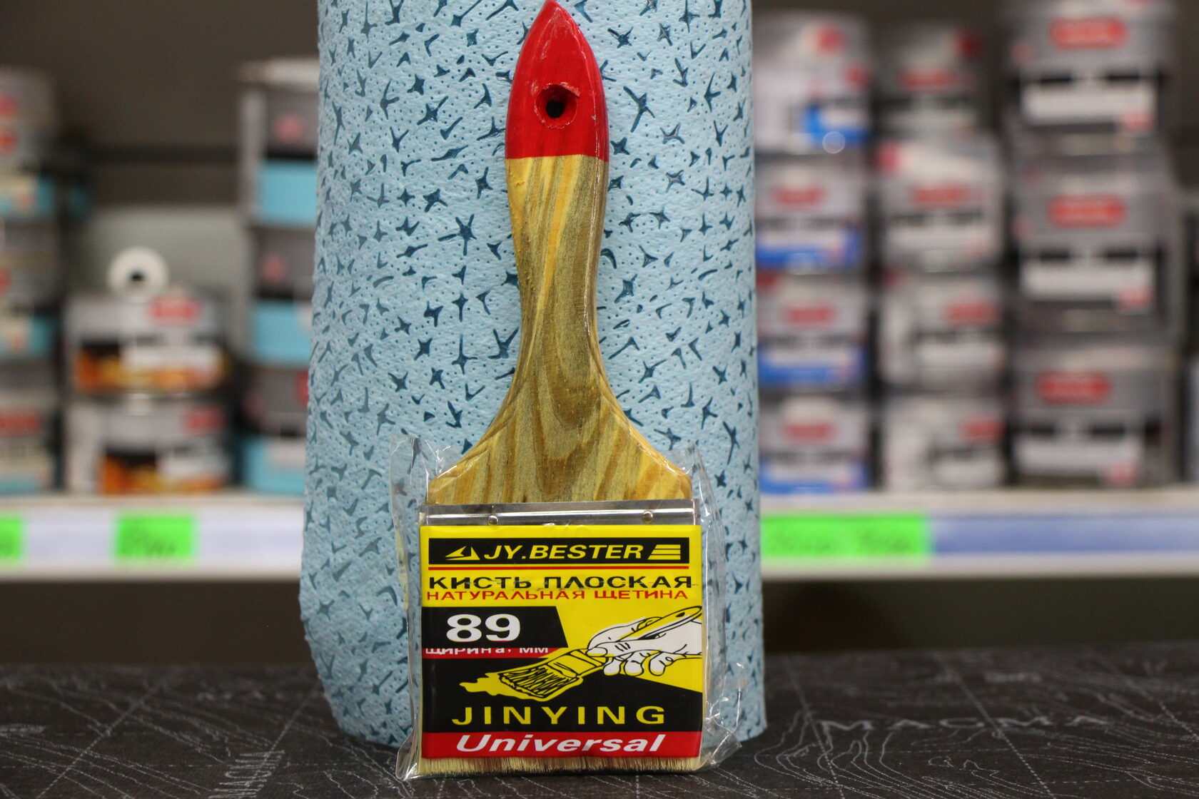 Кисточки 88