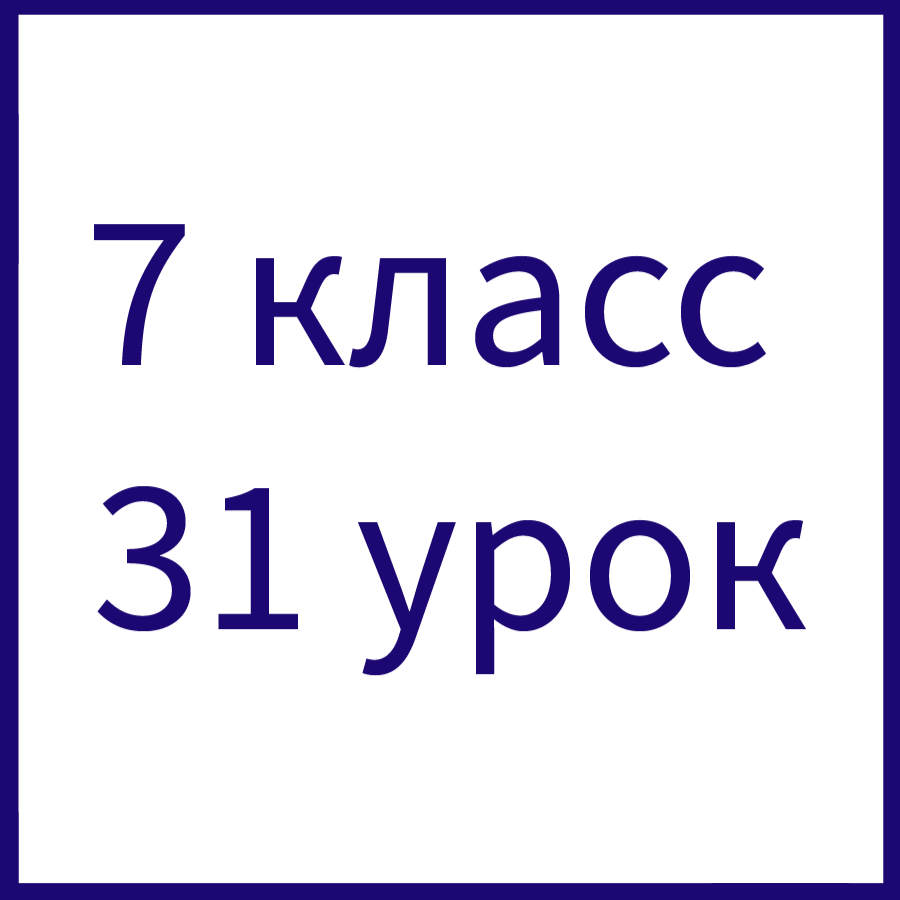 Контрольная работа №2 по темам 