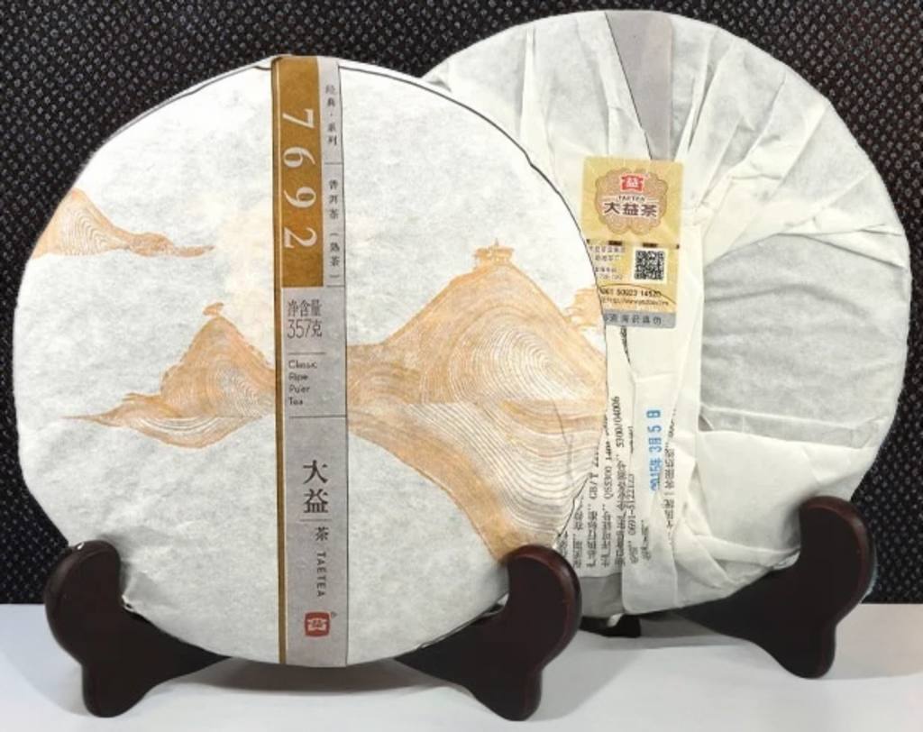 Шу Пуэр Мэнхай Да И 2015г