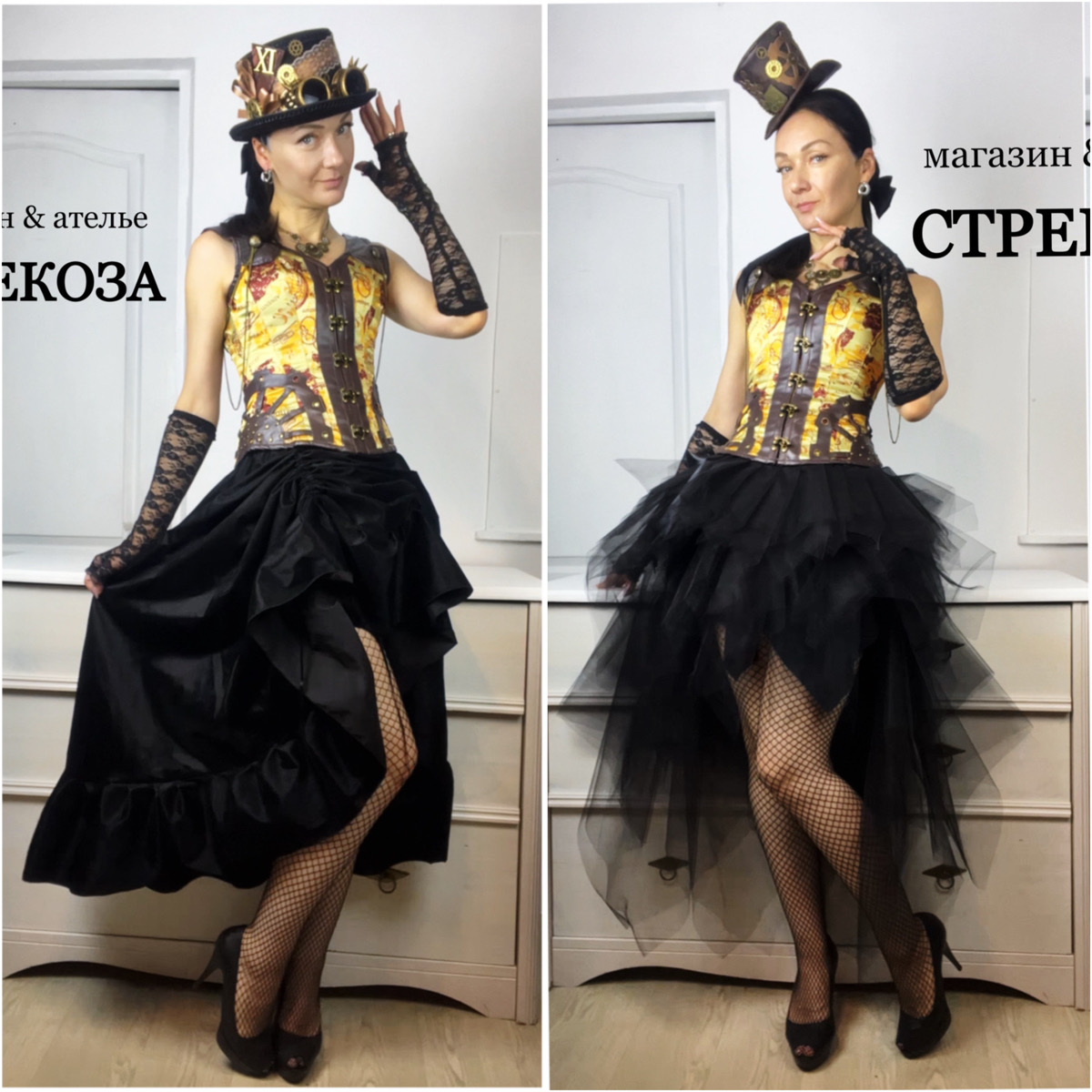 костюм Стимпанк арт 14