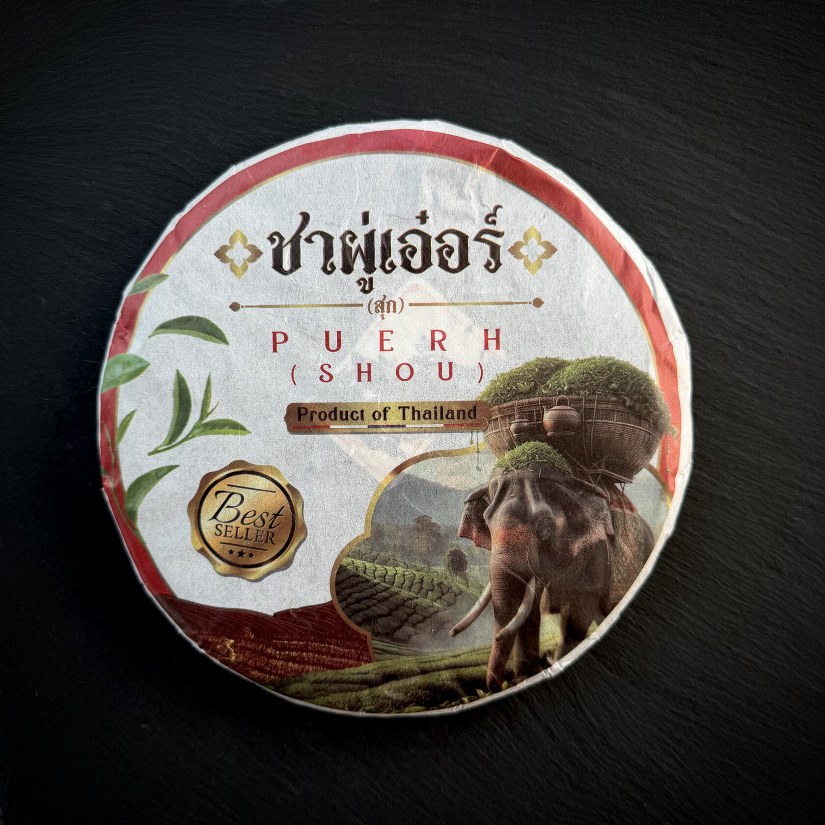 Shu Pu'er Elephant 2019у. Shu Pu'er Elephant 2019у.