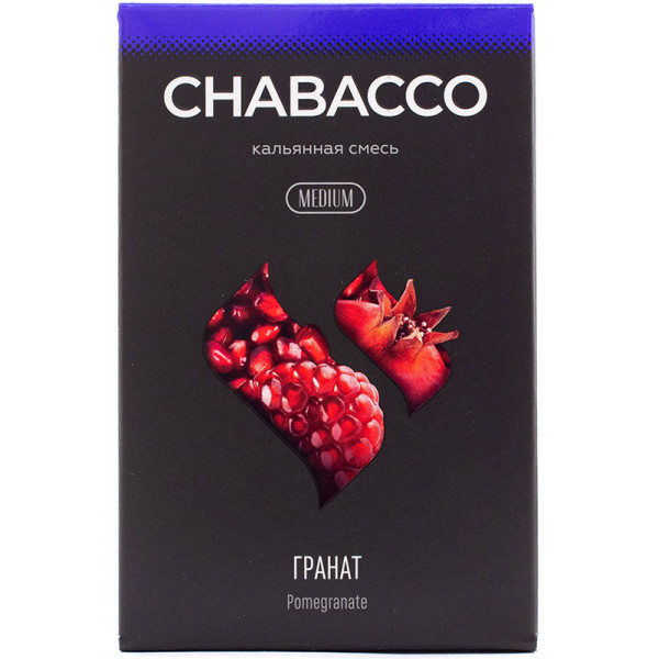 Добавить гранат в табак для кальяна. Табак для кальяна гранат. Жижа морс клубника гранат 50 мг. Adalya 50 гр – pomegranate (гранат). Бруско табак для кальяна крепость стронг.