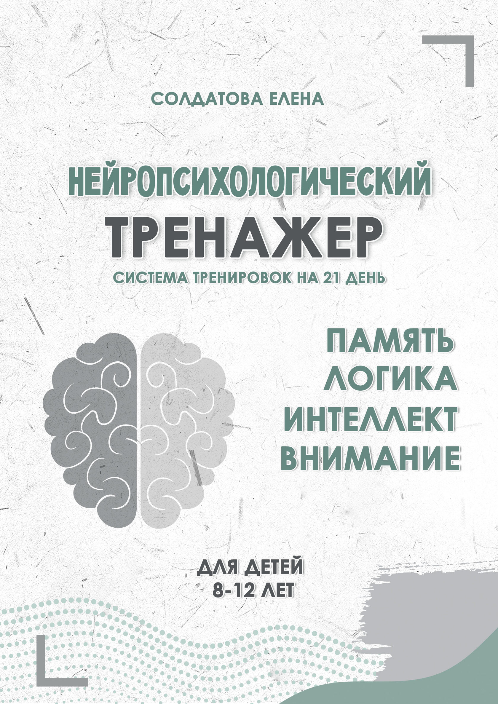 uvlekatelnoeobychenie.ru