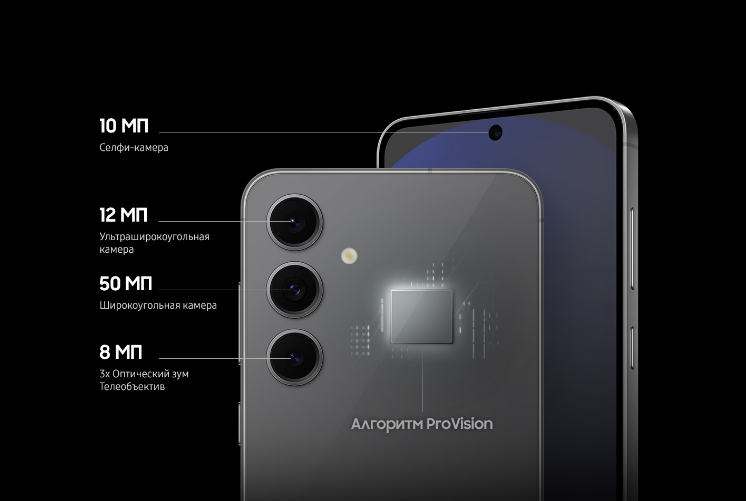 samsung galaxy s24 fe купить