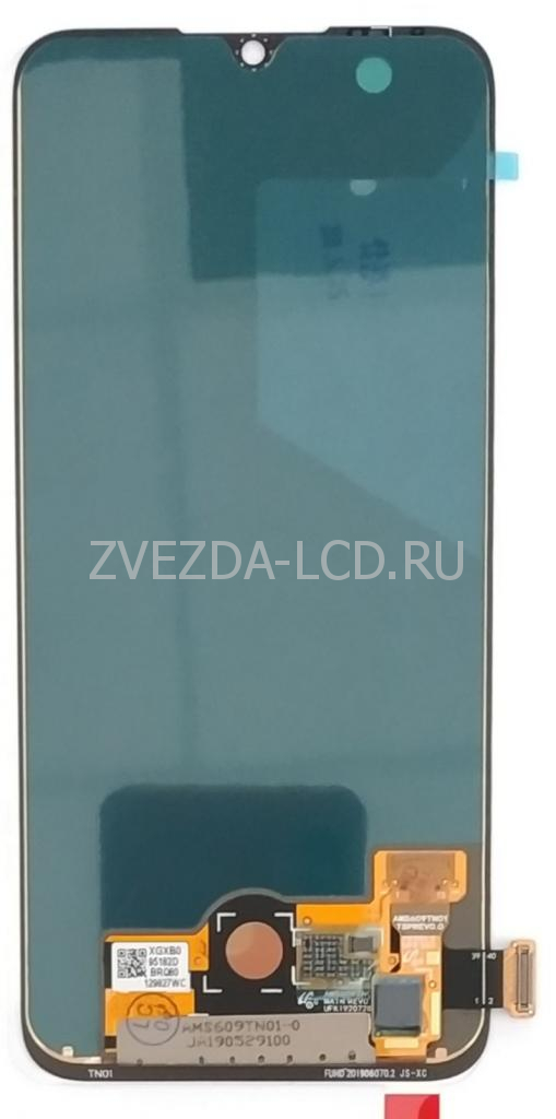 Дисплей с тачскрином Xiaomi Mi A3 oled (черный)