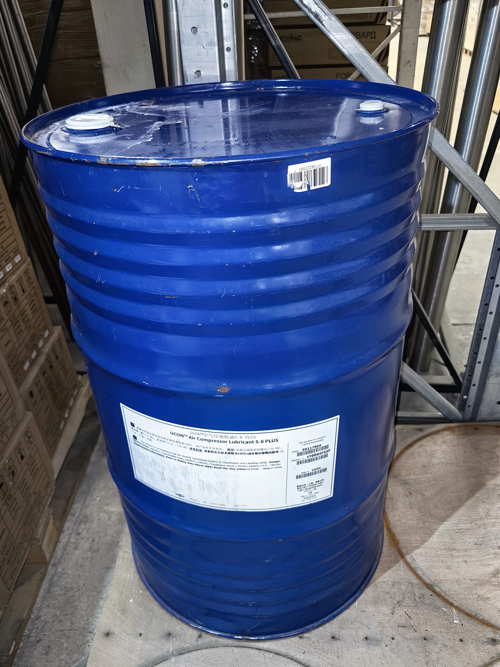 Бочка 208 л компрессорного масла Dow UCON S-8 Plus