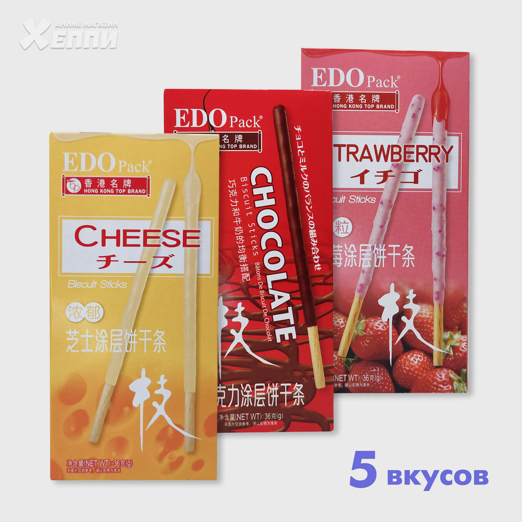 Бисквитные палочки Edo Pack - Edo Pack