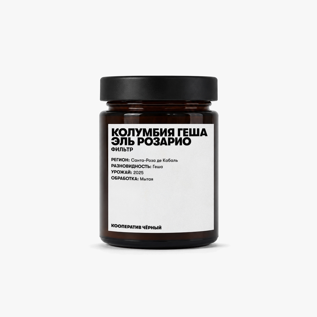 Колумбия Геша Эль Розарио