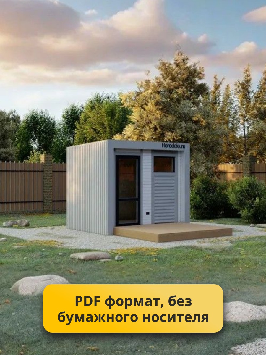 Проект хозблока / HB3-5 — фото 3