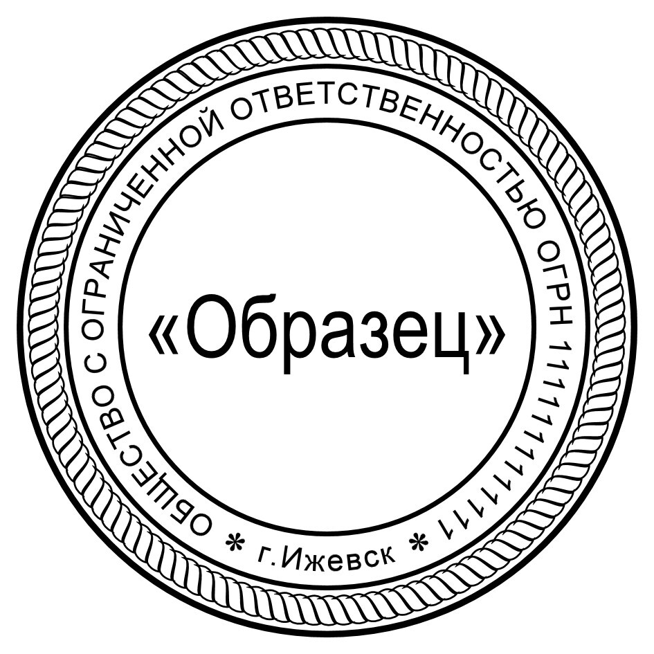 Образец Картинки Для Печати