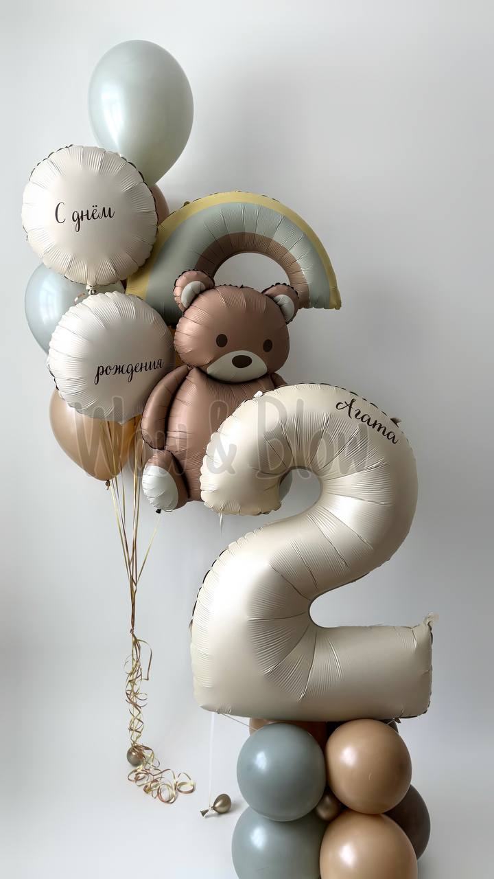 Медведь на радуге