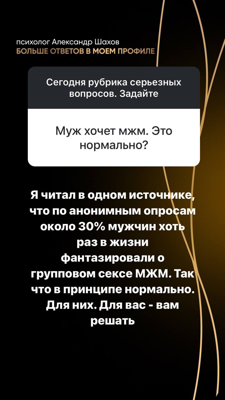 Секс Втроем Мжм Статья Секс Втроем Мжм Статья