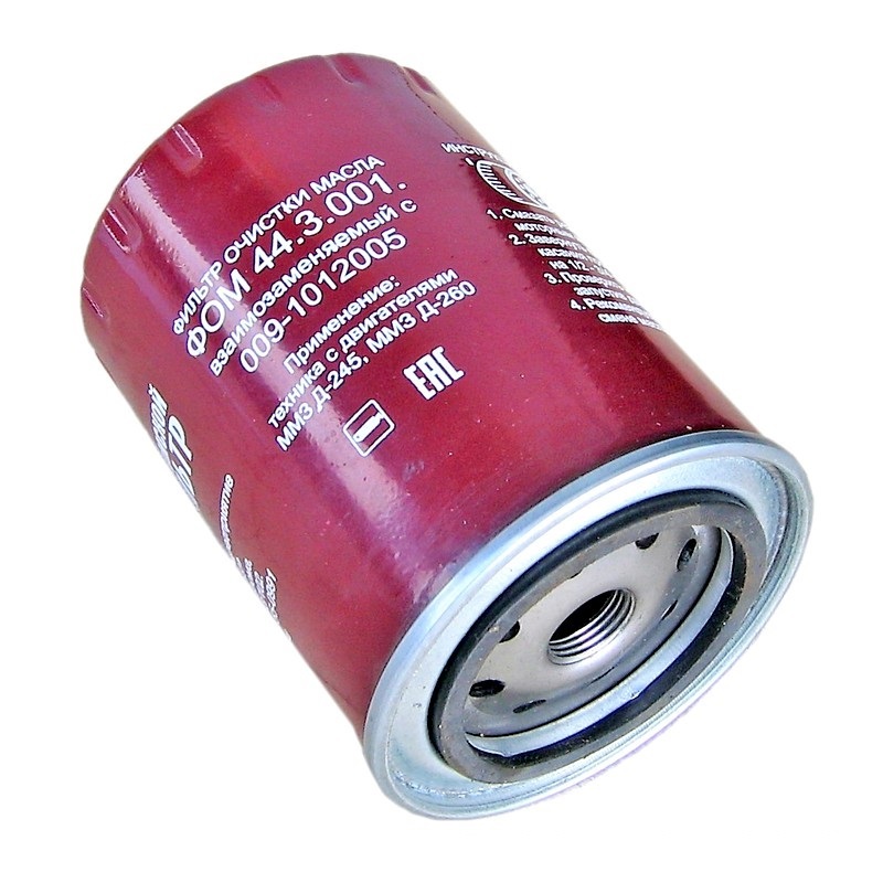 Фильтр масляный МТЗ жел, нового образца