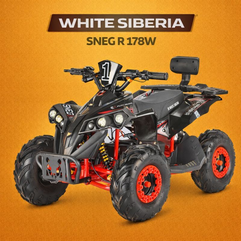Детский электроквадроцикл WHITE SIBERIA SNEG R 178W — купить с доставкой по РФ. Безопасный, мощный, для детей.