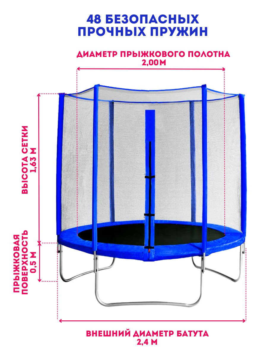 Батут с сеткой см. Батут 305 см. Каркасный батут BASEFIT tr-201 183 см 183х183х215 см. Каркасный батут КМС мини 48 122х122х24 см. Батут 305 см Evejoy.