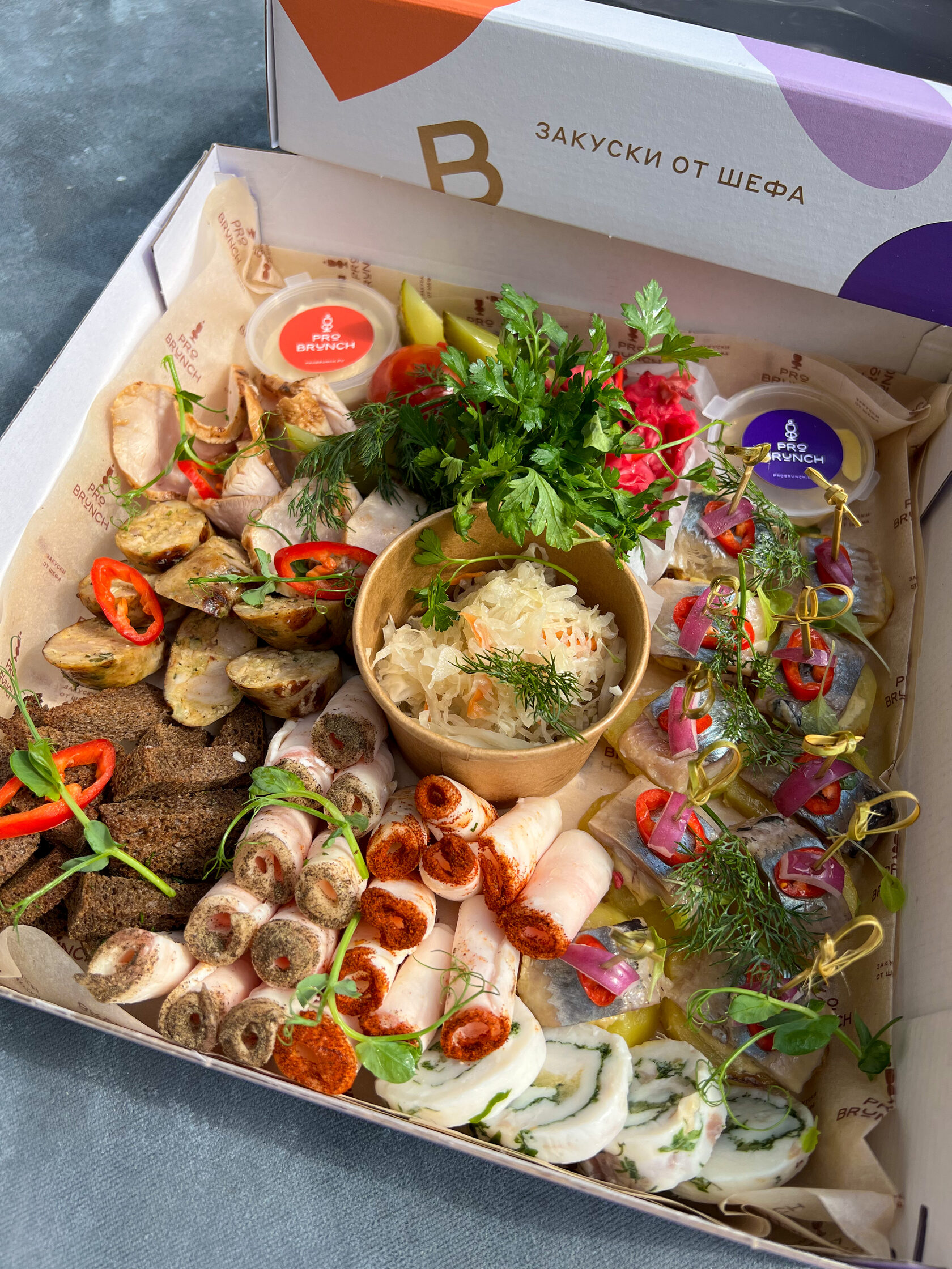 про бранч кейтеринг. Pro brunch ростов. парк кейтеринг еда в коробочках. Pro brunch логотип. Pro brunch симферополь.