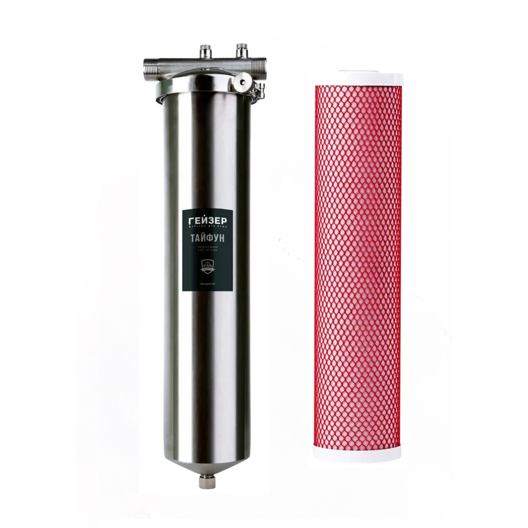 Фильтр "Тайфун" с картриджем Арагон-3 20BB" НР1"