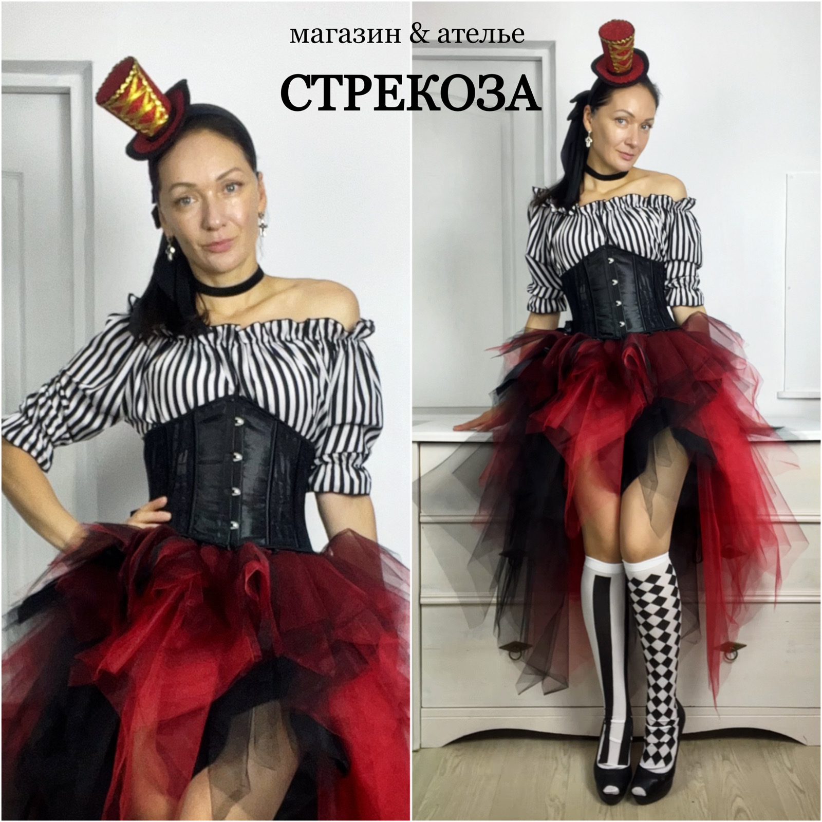 Костюм Цирк / Бурлеск Арт 6 — изображение 4