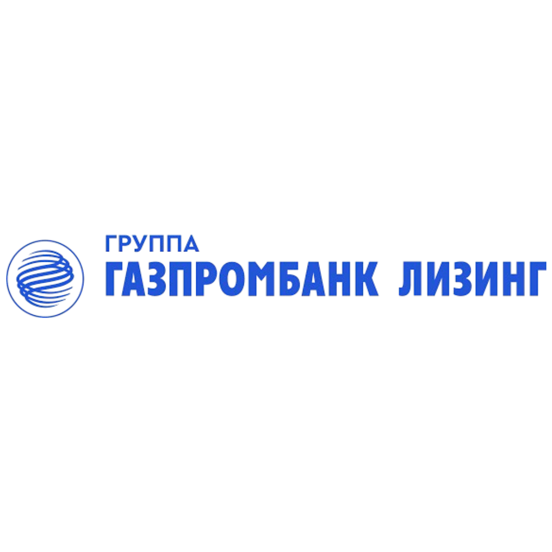 Газпромбанк Автолизинг