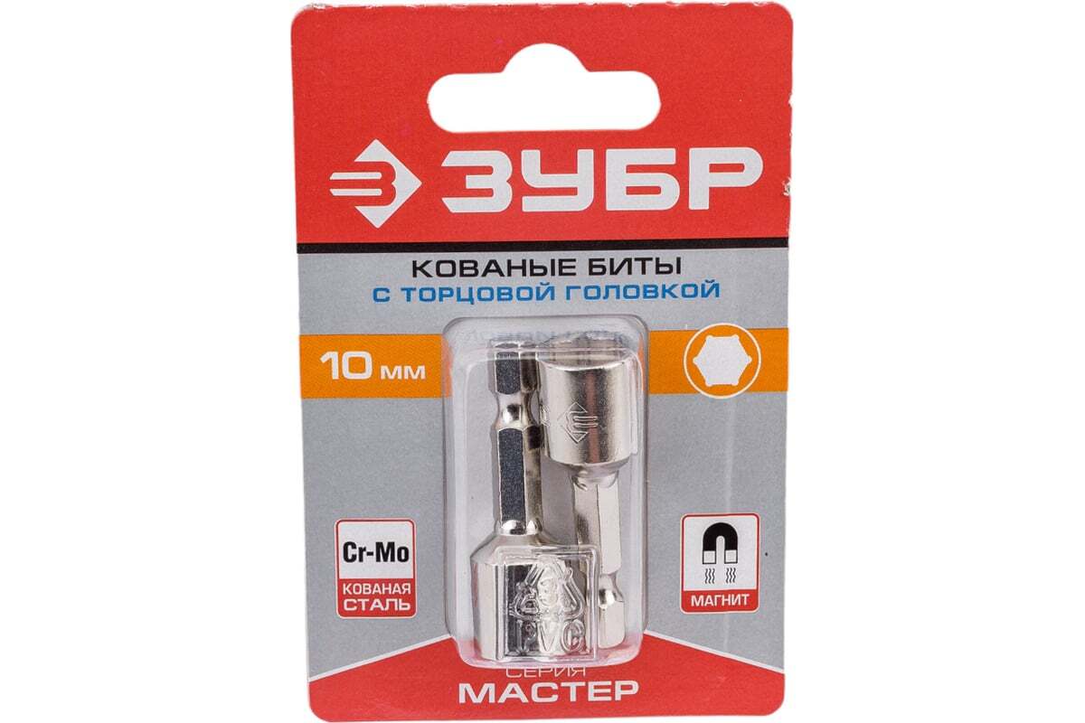 Биты магнитные с торцовой головкой, 10 х 45 мм, 2 шт, ЗУБР