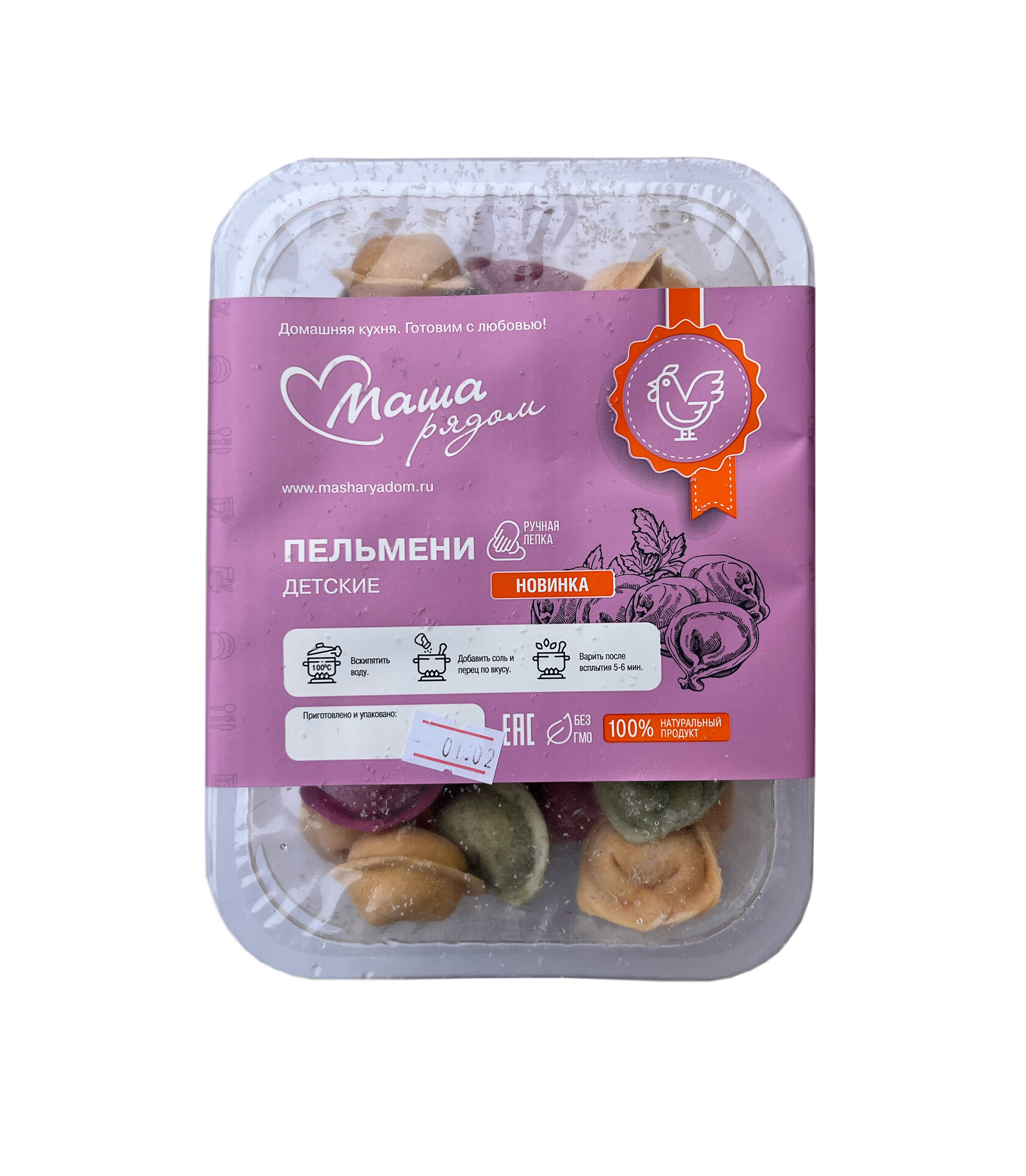 С какого возраста можно давать ребенку пельмени. Мамины пельмешки. Детские пельмени дубки. Пельмени малыши. С какого возраста можно давать ребенку пельмени.