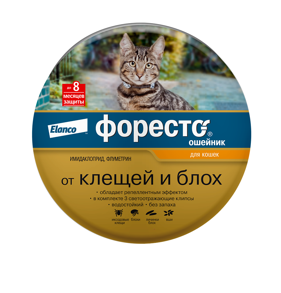 Форесто (для кошек) - Bayer Animal Health GmbH
