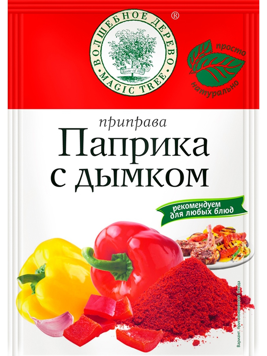 Приправа Для Домашних Котлет Волшебное Дерево Купить