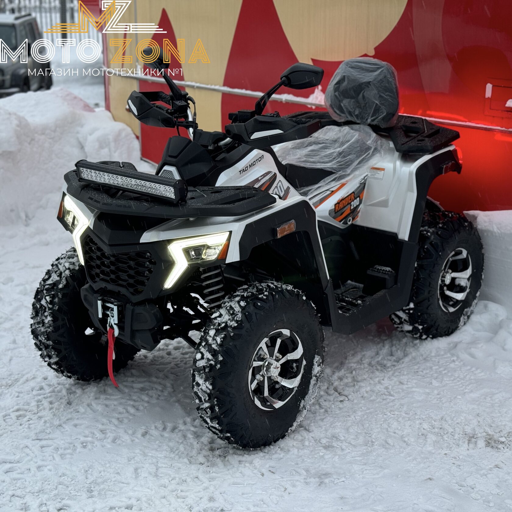 Квадроцикл MotoLand Ranger 200 PRO