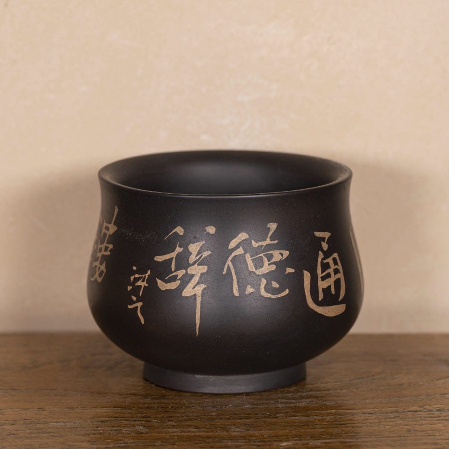 Чашечка Цзытао