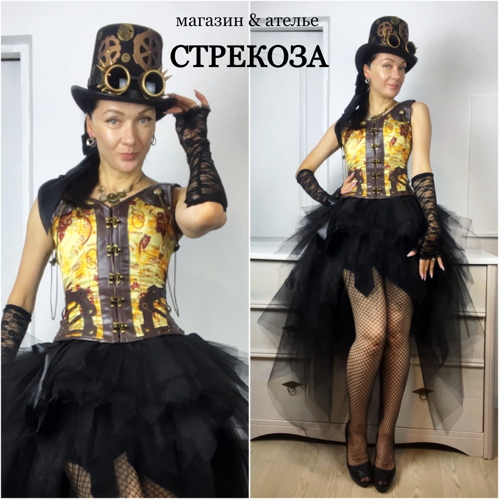 костюм Стимпанк арт 14 — изображение 4