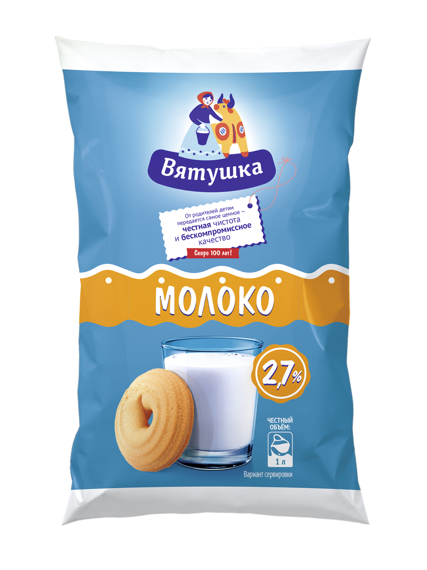 Вятушка | Кировский молочный комбинат — Молочная продукция