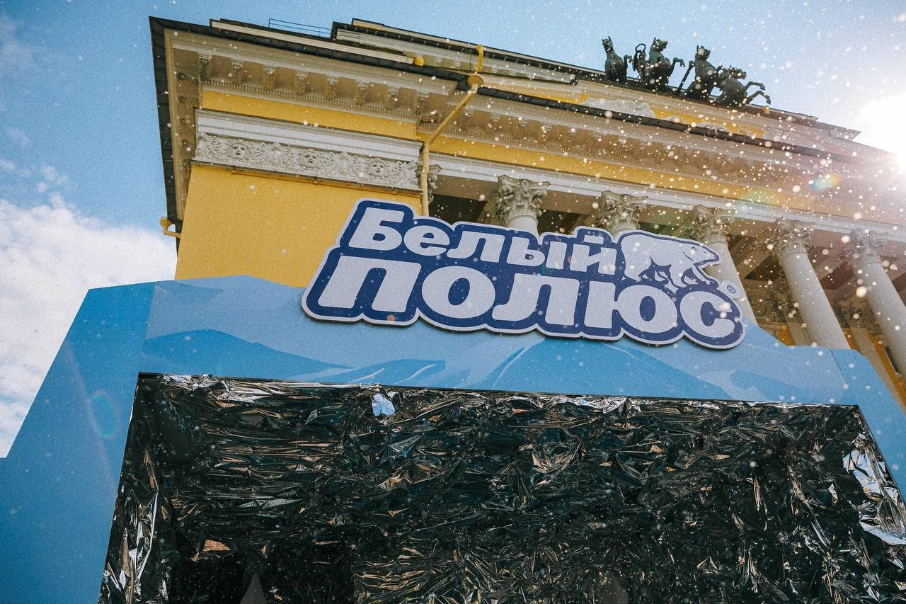 Снежная метель в конце мая? Легко! — фото 5