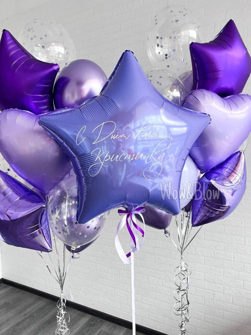 Сиреневый камень