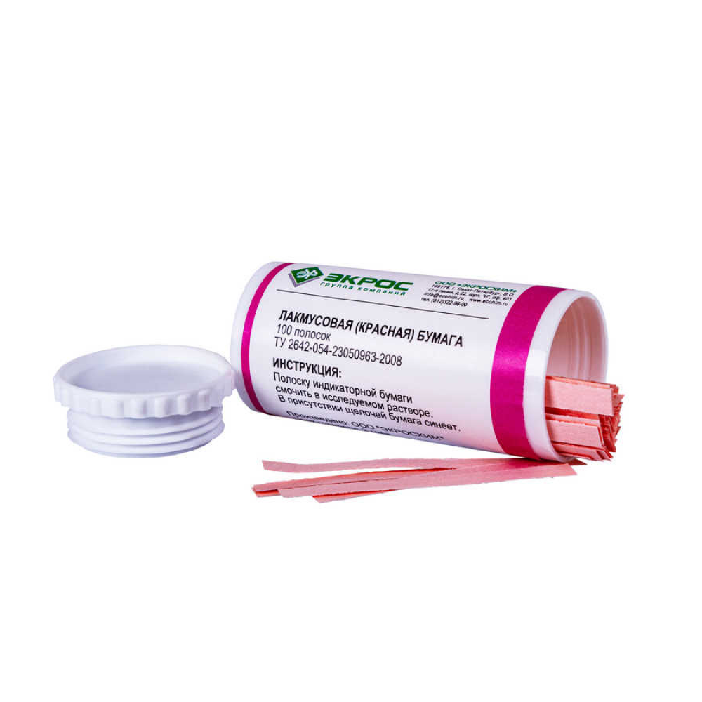 Бумага индикаторная конго. Красная бумага конго. 0-5. 2. Бумага индикаторная конго рн 3.
