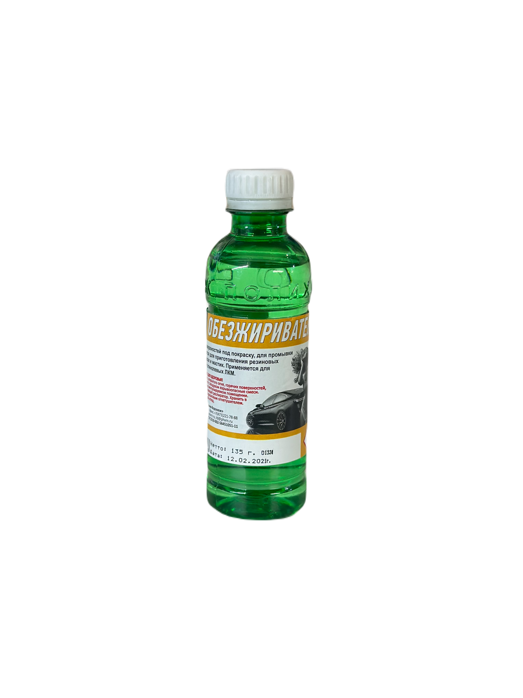 Обезжириватель АВТОН 0,25л